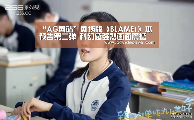 AG门户