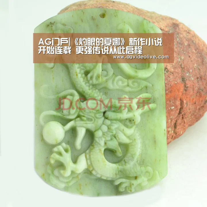 AG门户|《灼眼的夏娜》新作小说开始连载 更强传说从此启程(图1) AG视讯