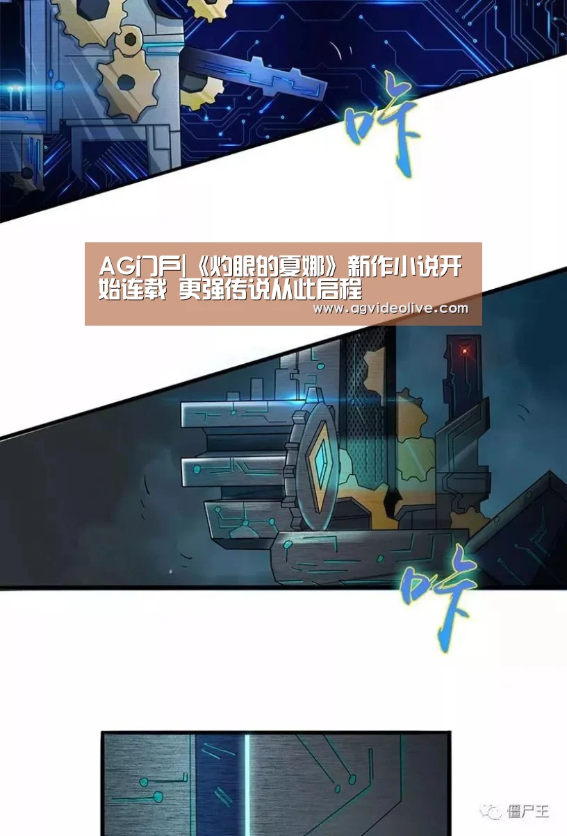 AG门户|《灼眼的夏娜》新作小说开始连载 更强传说从此启程(图3) AG在线