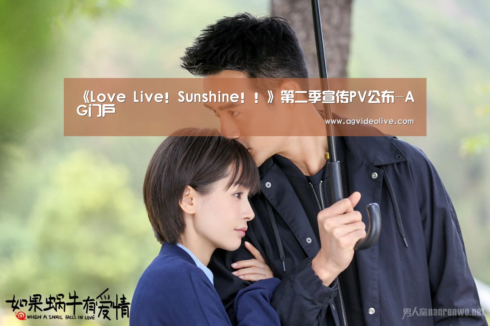 《Love Live!Sunshine!!》第二季宣传PV公布-AG门户(图1) AG视讯
