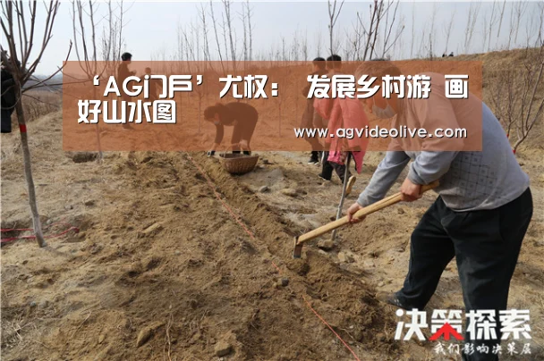 AG在线
