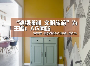 AG门户