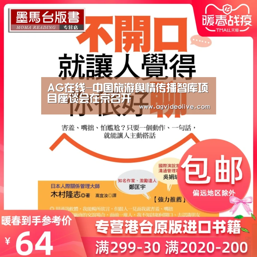 AG视讯