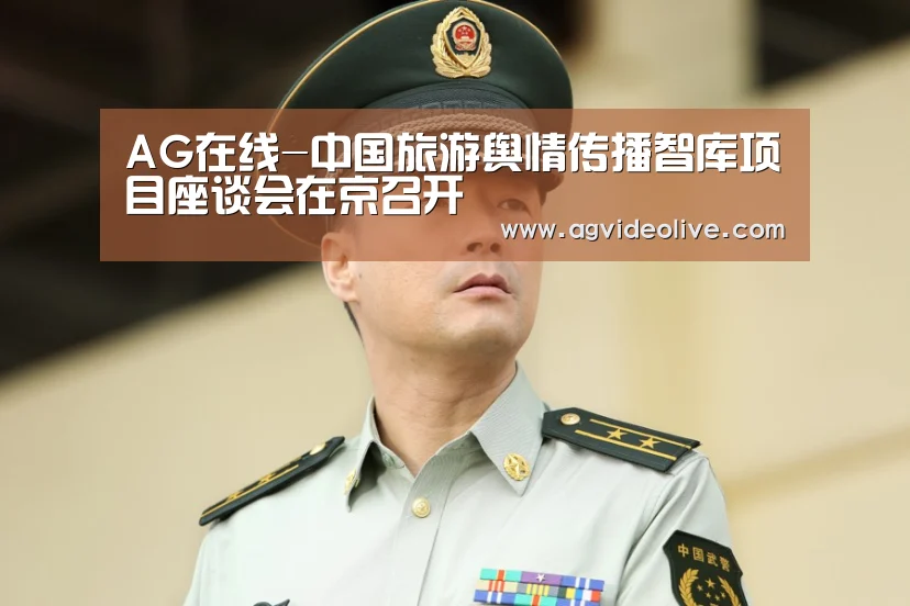 AG门户