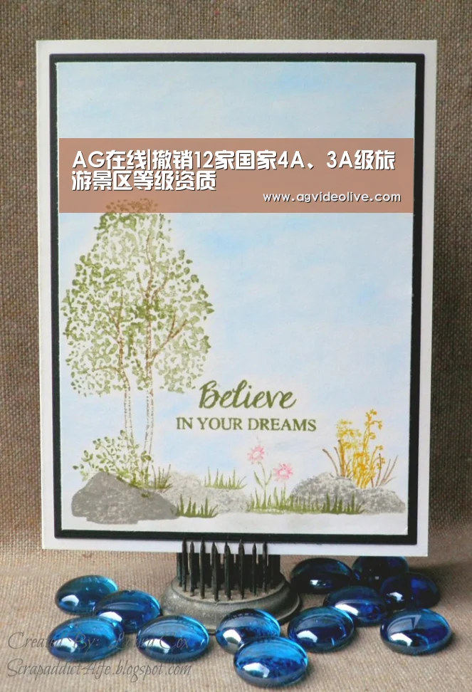 AG在线|撤销12家国家4A、3A级旅游景区等级资质(图3) AG网站