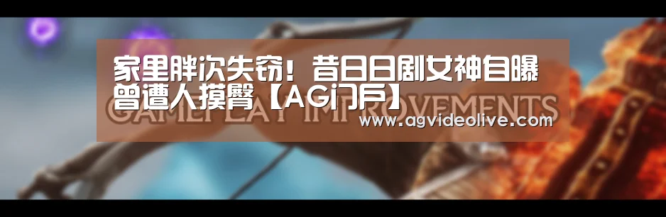 AG网站