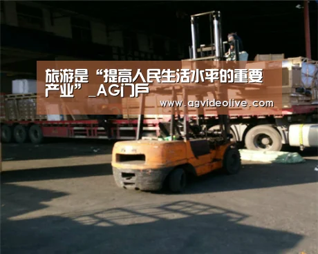 AG门户
