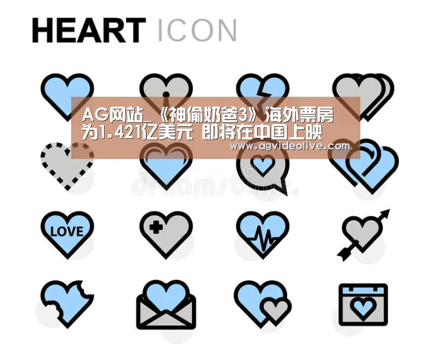 AG网站