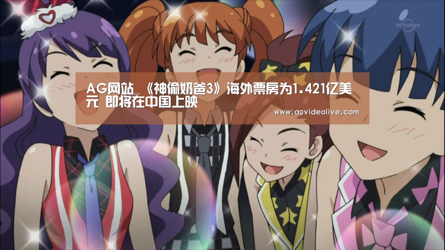 AG网站