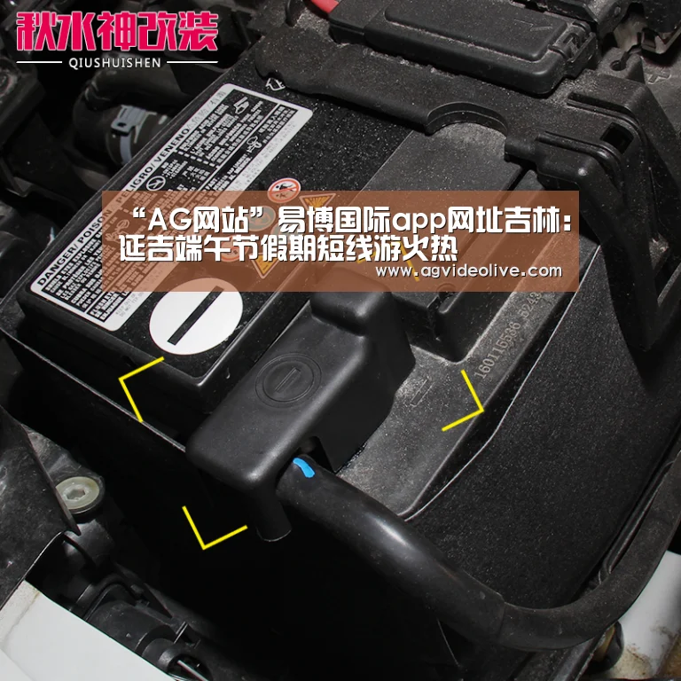 “AG网站”易博国际app网址吉林:延吉端午节假期短线游火热(图2) AG视讯