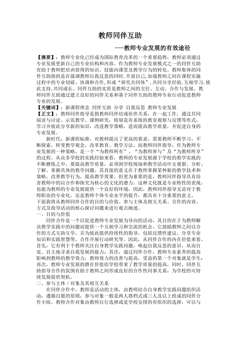 “AG网站”易博国际app网址吉林:延吉端午节假期短线游火热(图3) AG网站