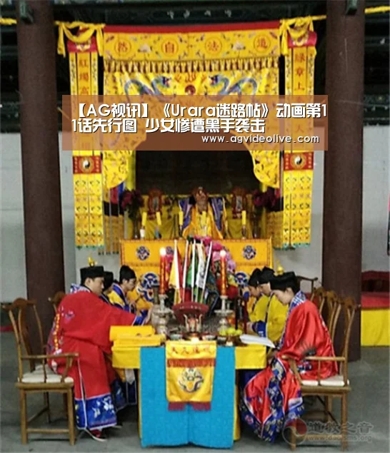 【AG视讯】《Urara迷路帖》动画第11话先行图 少女惨遭黑手袭击(图2) AG视讯