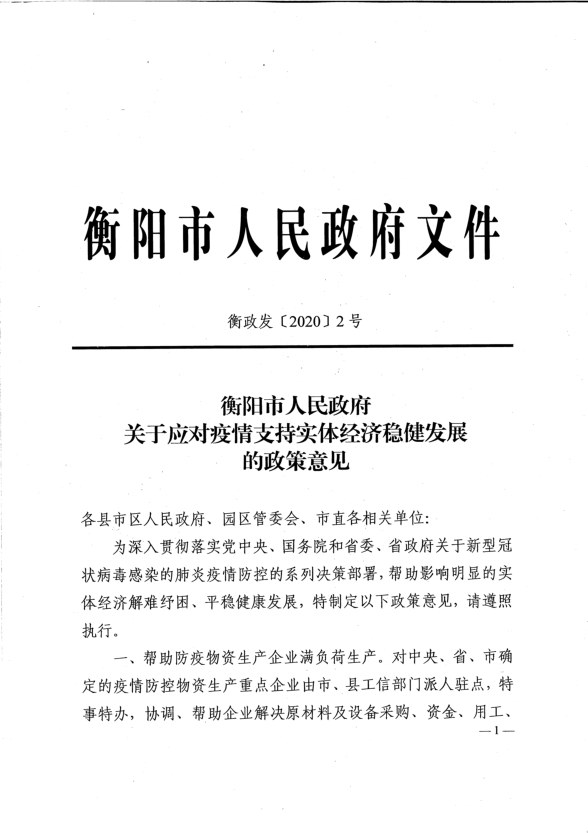 《龙珠:超》动画第74集至77集文字情报 贝吉塔女儿要出生了‘AG视讯’(图2) AG视讯