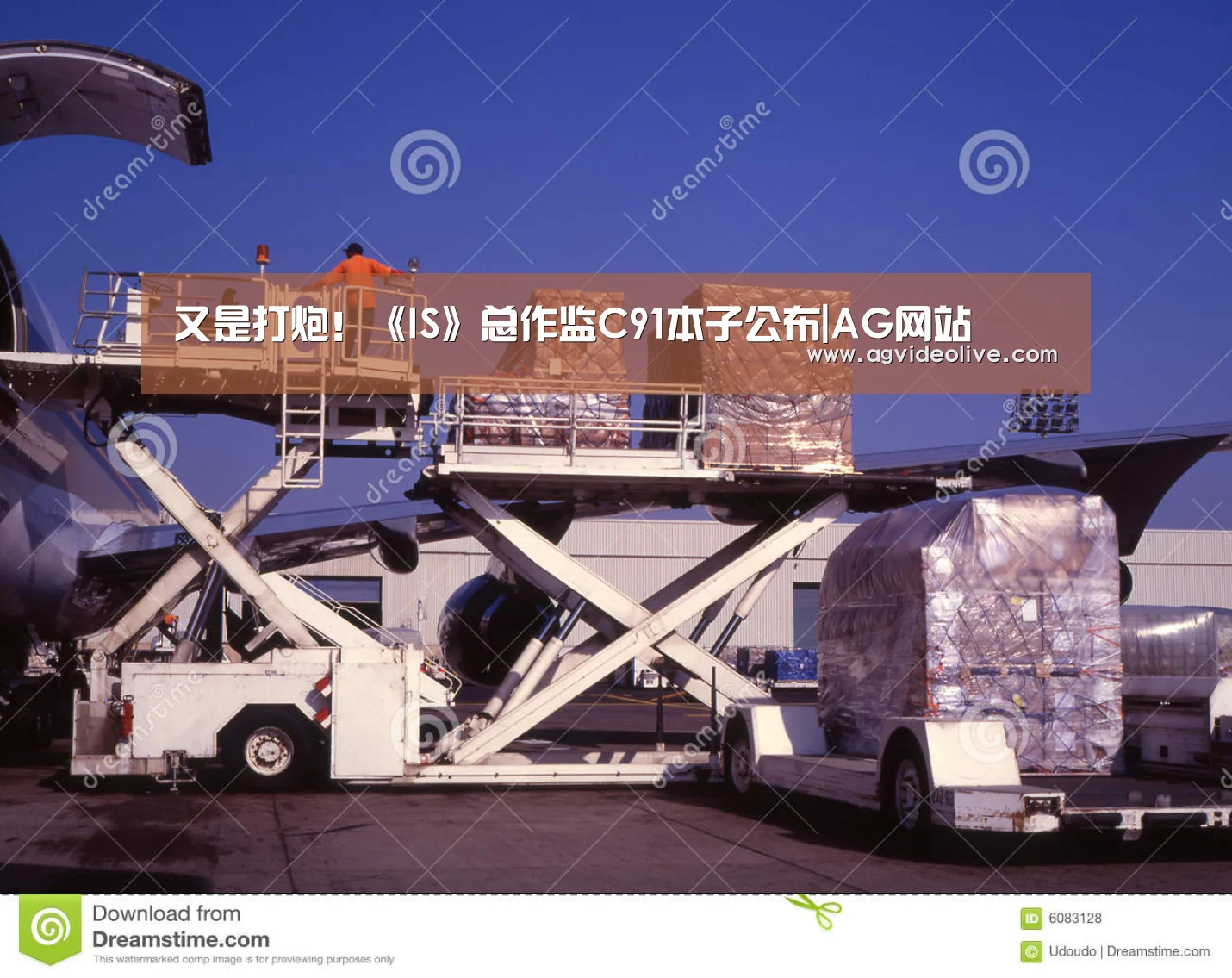 又是打炮!《IS》总作监C91本子公布|AG网站(图3) AG视讯