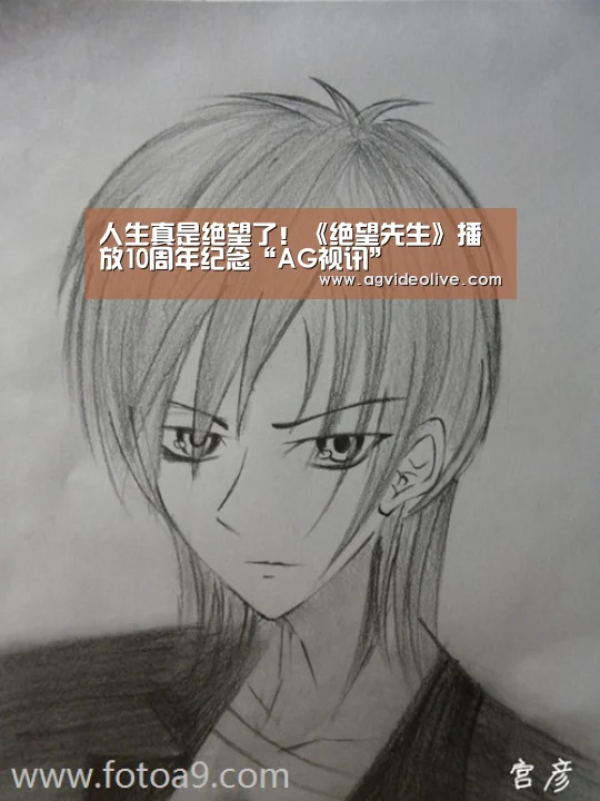 AG网站