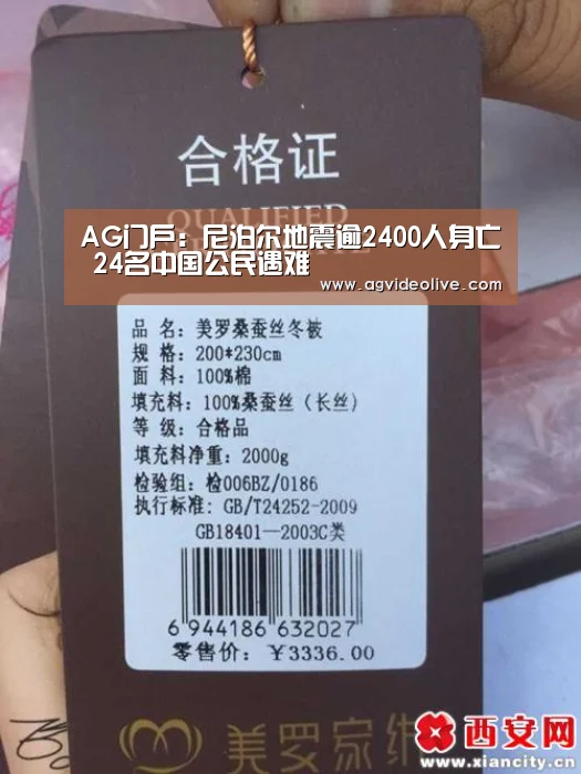 AG网站