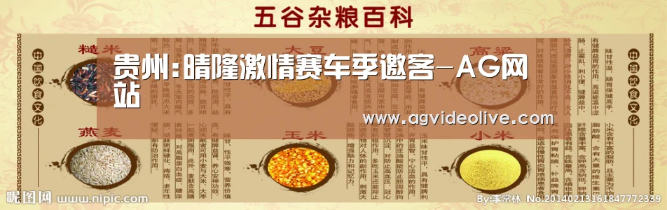 AG门户