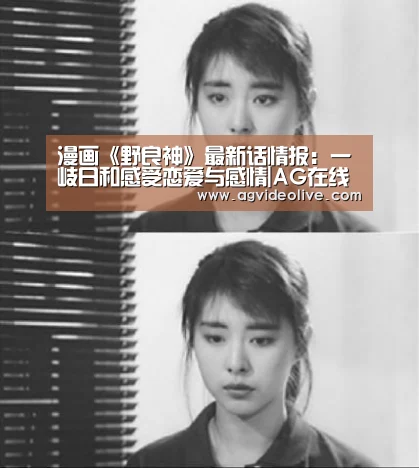 AG网站