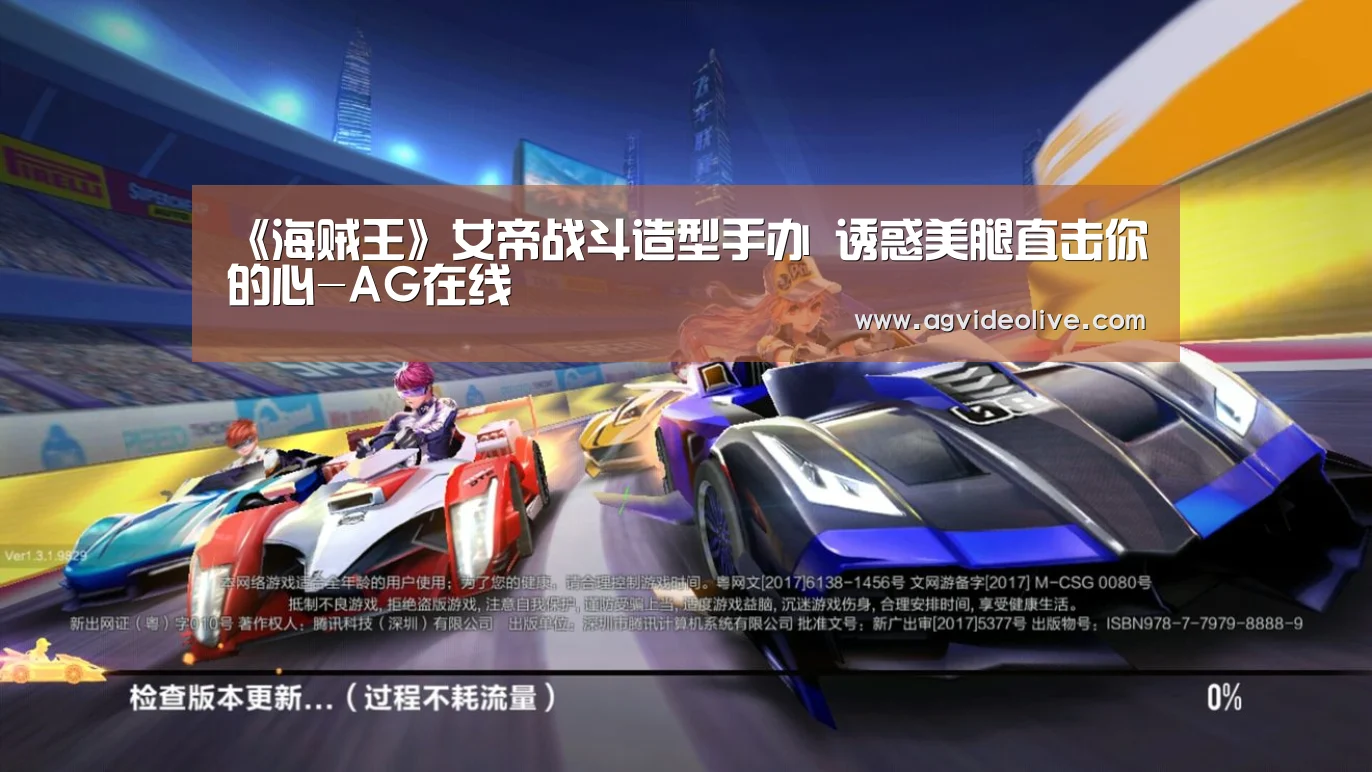 《海贼王》女帝战斗造型手办 诱惑美腿直击你的心-AG在线(图1) AG网站